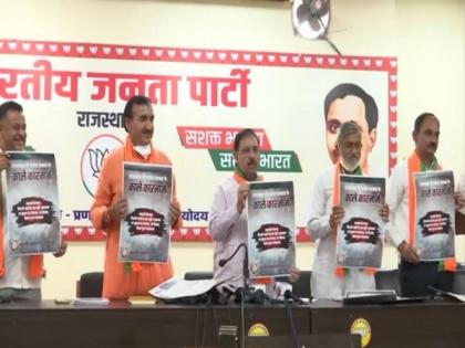 Rajasthan BJP releases 'black paper' against Gehlot govt, alleges it failed to fulfilled promises | Rajasthan BJP releases 'black paper' against Gehlot govt, alleges it failed to fulfilled promises