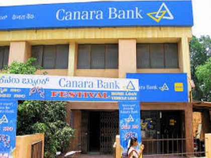 Canara Bank launches gold loan business vertical to ease liquidity | Canara Bank launches gold loan business vertical to ease liquidity