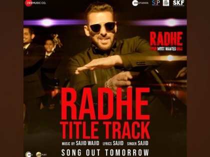 Salman Khan announces title track of 'Radhe' | Salman Khan announces title track of 'Radhe'