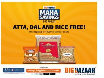 Big Bazaar offers MahaBachat - Now Instore & Online | Big Bazaar offers MahaBachat - Now Instore & Online