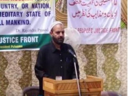 Taliban poses great threat to teachings of Imam Hussain: JKPJF | Taliban poses great threat to teachings of Imam Hussain: JKPJF