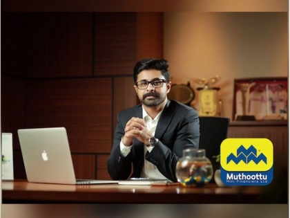 Muthoottu Mini Financiers launches new Gold Loan scheme at 6.5 percent interest rate | Muthoottu Mini Financiers launches new Gold Loan scheme at 6.5 percent interest rate