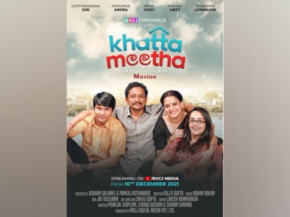 RVCJ Media has launched the trailer of their new original show "Khatta Meetha" | RVCJ Media has launched the trailer of their new original show "Khatta Meetha"