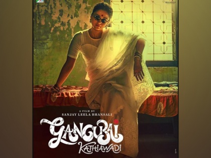 Bombay HC dismisses pleas against movie 'Gangubai Kathiawadi' | Bombay HC dismisses pleas against movie 'Gangubai Kathiawadi'