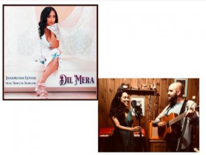 U.S Producer Janapriyan Levine releases a Hindi-Pop song Dil Mera ft. Shweta Subram | U.S Producer Janapriyan Levine releases a Hindi-Pop song Dil Mera ft. Shweta Subram