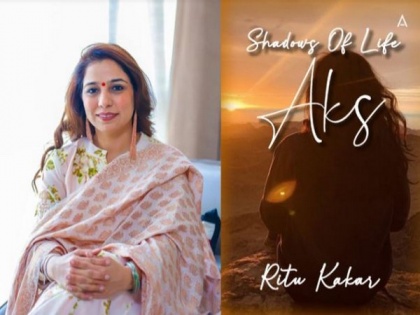 Depicting importance of self-love, Ritu Kakar launches new book Aks, Shadows of life | Depicting importance of self-love, Ritu Kakar launches new book Aks, Shadows of life