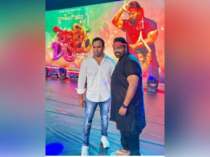 Produced by Kamal Kishor Mishra and Ganesh Acharya starrer Dehati Disco to release on May 27 | Produced by Kamal Kishor Mishra and Ganesh Acharya starrer Dehati Disco to release on May 27 Produced by Kamal Kishor Mishra and Ganesh Acharya starrer Dehati Disco to release on May 27 | Produced by Kamal Kishor Mishra and Ganesh Acharya starrer Dehati Disco to release on May 27