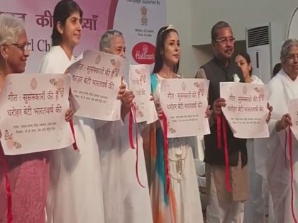 Gurugram: Brahma Kumari campaign for empowering girl child launched by Shehnaaz Gill, promotes mental health awareness | Gurugram: Brahma Kumari campaign for empowering girl child launched by Shehnaaz Gill, promotes mental health awareness
