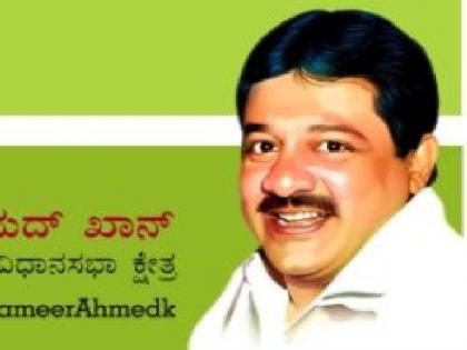 Announce Muslim candidate as CM face in Karnataka: Congress MLA challenges Kumaraswamy | Announce Muslim candidate as CM face in Karnataka: Congress MLA challenges Kumaraswamy