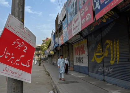 Traders in Pakistan observe nationwide shutter-down strike, slam government for imposing arbitrary taxes | Traders in Pakistan observe nationwide shutter-down strike, slam government for imposing arbitrary taxes