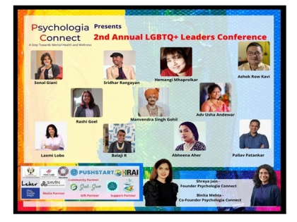 Psychologia Connect held its 2nd annual virtual LGBTQ+ Leaders Conference | Psychologia Connect held its 2nd annual virtual LGBTQ+ Leaders Conference