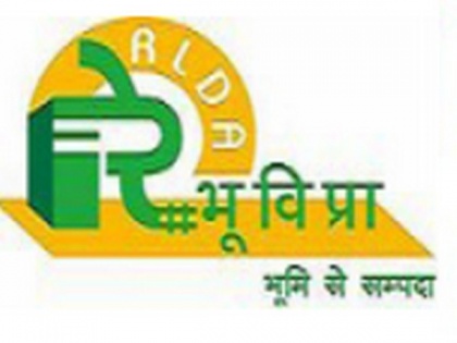 RLDA invites online bids for leasing four land parcels in Chennai | RLDA invites online bids for leasing four land parcels in Chennai