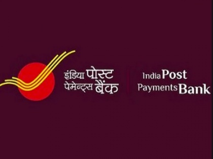 J Venkatramu takes charge as MD & CEO of India Post Payments Bank | J Venkatramu takes charge as MD & CEO of India Post Payments Bank