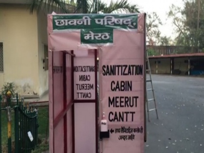 Sanitsation Chamber set up in Meerut's cantonment area | Sanitsation Chamber set up in Meerut's cantonment area