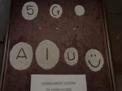 Passenger held with diamonds worth Rs 5.76 cr at Chennai airport | Passenger held with diamonds worth Rs 5.76 cr at Chennai airport Passenger held with diamonds worth Rs 5.76 cr at Chennai airport | Passenger held with diamonds worth Rs 5.76 cr at Chennai airport