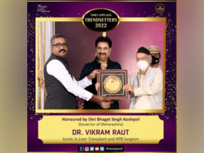 Dr Vikram Raut receives Trendsetter 2022 award from Hon. Governor Bhagat Singh Koshyari of Maharashtra for his selfless services | Dr Vikram Raut receives Trendsetter 2022 award from Hon. Governor Bhagat Singh Koshyari of Maharashtra for his selfless services