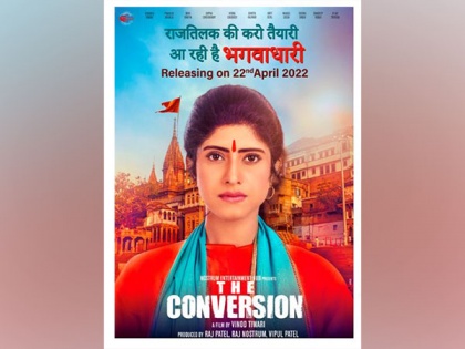 Most awaited film "THE CONVERSION " releasing in theatre worldwide on April 22, 2022 | Most awaited film "THE CONVERSION " releasing in theatre worldwide on April 22, 2022