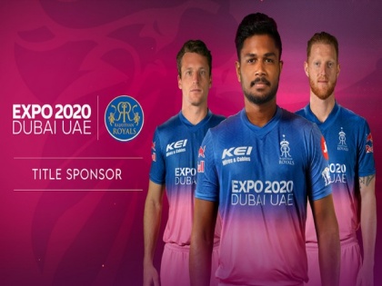 IPL 2021: Rajasthan Royals announce Expo 2020 Dubai as principal sponsor | IPL 2021: Rajasthan Royals announce Expo 2020 Dubai as principal sponsor