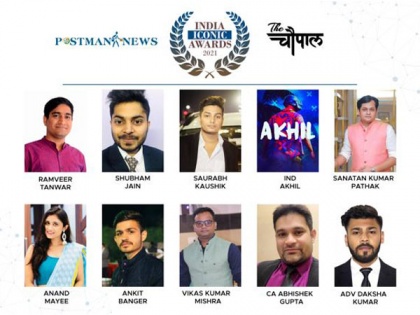 Postman News and The Chaupal organized the talent-recognizing India Iconic Awards 2021 | Postman News and The Chaupal organized the talent-recognizing India Iconic Awards 2021