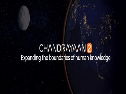 Chandrayaan-2 completes second de-orbiting maneuver successfully: ISRO | Chandrayaan-2 completes second de-orbiting maneuver successfully: ISRO