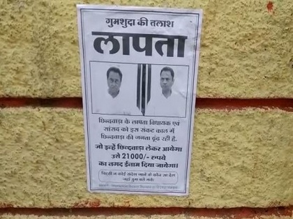 'Missing' posters of Kamal Nath, his son appear in MP's Chhindwara | 'Missing' posters of Kamal Nath, his son appear in MP's Chhindwara