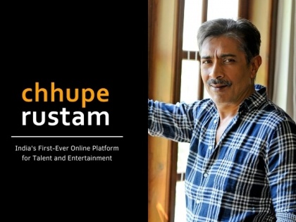 Chhupe Rustam, an app by Prakash Jha & team creating opportunity for Indian talent | Chhupe Rustam, an app by Prakash Jha & team creating opportunity for Indian talent