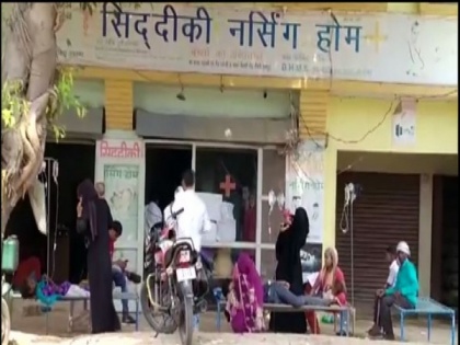 Patients being treated outside clinic in UP's Rampur amid COVID-19 | Patients being treated outside clinic in UP's Rampur amid COVID-19