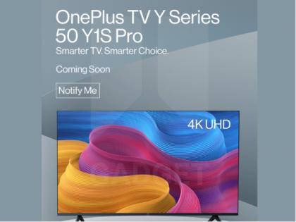 OnePlus TV Y Series 50 Y1S Pro set to come with 4K screen and Dolby Audio | OnePlus TV Y Series 50 Y1S Pro set to come with 4K screen and Dolby Audio