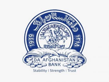 Afghanistan International Bank receives 3rd batch of World Bank's USD 19.2 million cash assistance | Afghanistan International Bank receives 3rd batch of World Bank's USD 19.2 million cash assistance