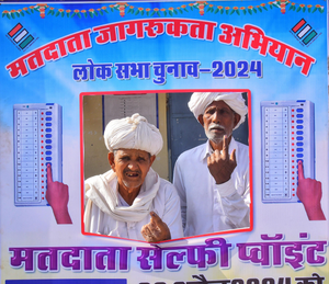 Elderly voter dies in queue as Rajasthan records 26.84 pc turnout till 11 am | Elderly voter dies in queue as Rajasthan records 26.84 pc turnout till 11 am Elderly voter dies in queue as Rajasthan records 26.84 pc turnout till 11 am | Elderly voter dies in queue as Rajasthan records 26.84 pc turnout till 11 am