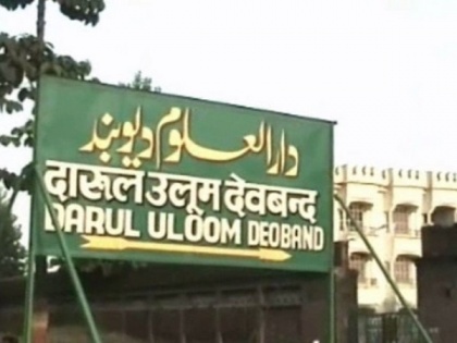 NCPCR writes to Saharanpur DM, urge action against Darul Uloom for issuing unlawful, misleading fatwas against children | NCPCR writes to Saharanpur DM, urge action against Darul Uloom for issuing unlawful, misleading fatwas against children