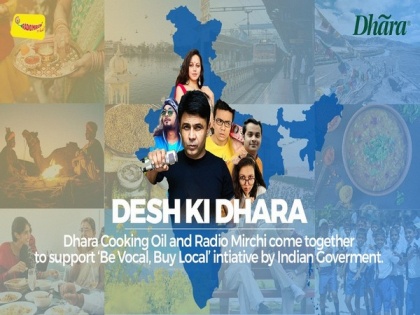 Dhara supports 'Be Vocal Buy Local' initiative with its new campaign #DeshKiDhara to nudge Indians for Zara Sa Badlaav | Dhara supports 'Be Vocal Buy Local' initiative with its new campaign #DeshKiDhara to nudge Indians for Zara Sa Badlaav