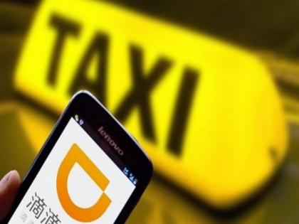 Chinese regulators target ride-hailing company Didi Chuxing | Chinese regulators target ride-hailing company Didi Chuxing