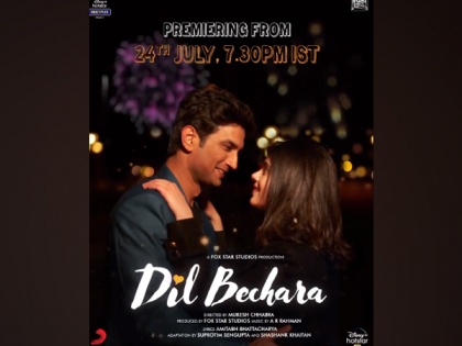 Mukesh Chhabra wants everyone to watch 'Dil Bechara' together | Mukesh Chhabra wants everyone to watch 'Dil Bechara' together