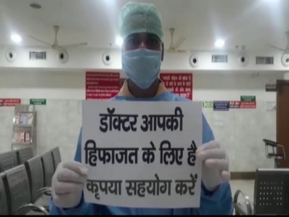 Doctors in Prayagraj demand strict action against perpetrators of attacks on medical professionals | Doctors in Prayagraj demand strict action against perpetrators of attacks on medical professionals