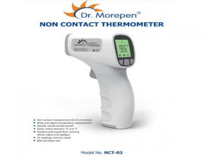 Morepen Labs takes up the COVID battle with its infrared thermometers, hand sanitizers and face masks in Indian market | Morepen Labs takes up the COVID battle with its infrared thermometers, hand sanitizers and face masks in Indian market