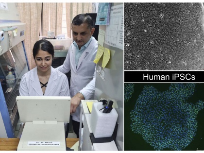 Researchers from IIT Guwahati produce pluripotent stem cells from skin cells | Researchers from IIT Guwahati produce pluripotent stem cells from skin cells