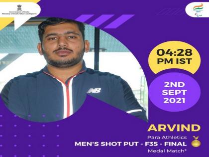 Tokyo Paralympics: India's Arvind finishes 7th in men's shot put (F35) event | Tokyo Paralympics: India's Arvind finishes 7th in men's shot put (F35) event