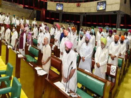 Punjab Assembly holds special session to mark 400th Prakash Purb of Guru Tegh Bahadur | Punjab Assembly holds special session to mark 400th Prakash Purb of Guru Tegh Bahadur