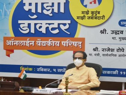 Maharashtra CM urges Opposition to not protest for reopening of temples | Maharashtra CM urges Opposition to not protest for reopening of temples Maharashtra CM urges Opposition to not protest for reopening of temples | Maharashtra CM urges Opposition to not protest for reopening of temples