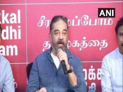 Kamal Haasan's MNM to contest independently in Tamil Nadu local body elections | Kamal Haasan's MNM to contest independently in Tamil Nadu local body elections
