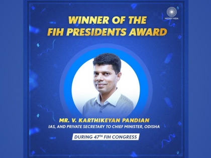 Odisha CM's aide VK Pandian conferred with FIH Presidents award | Odisha CM's aide VK Pandian conferred with FIH Presidents award