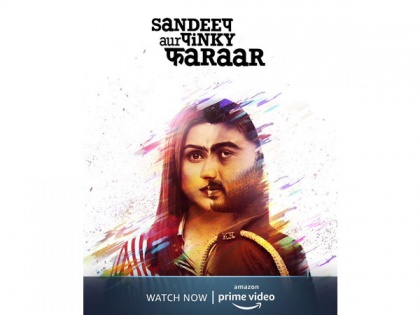 Arjun, Parineeti's 'Sandeep Aur Pinky Faraar' premieres today on Amazon Prime Video | Arjun, Parineeti's 'Sandeep Aur Pinky Faraar' premieres today on Amazon Prime Video