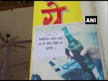 In UP's Etawah, liquor on sale only for people vaccinated against COVID-19 | In UP's Etawah, liquor on sale only for people vaccinated against COVID-19