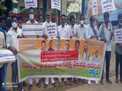 Andhra Congress holds protest against fuel hike, demands rollback | Andhra Congress holds protest against fuel hike, demands rollback