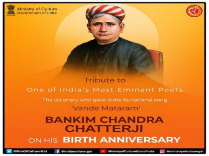 PM Modi pays homage to Bankim Chandra Chattopadhyay on his 183rd birth anniversary | PM Modi pays homage to Bankim Chandra Chattopadhyay on his 183rd birth anniversary