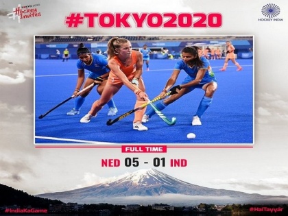 Tokyo Olympics: Netherlands thrash India 5-1 in women's hockey Pool A opening game | Tokyo Olympics: Netherlands thrash India 5-1 in women's hockey Pool A opening game