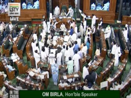 Monsoon session: LS adjourned till 12 noon | Monsoon session: LS adjourned till 12 noon Monsoon session: LS adjourned till 12 noon | Monsoon session: LS adjourned till 12 noon