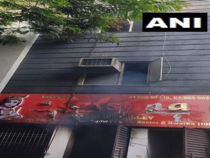 Fire breaks out at Delhi's Dwarka Hotel, 2 charred bodies retrieved | Fire breaks out at Delhi's Dwarka Hotel, 2 charred bodies retrieved Fire breaks out at Delhi's Dwarka Hotel, 2 charred bodies retrieved | Fire breaks out at Delhi's Dwarka Hotel, 2 charred bodies retrieved