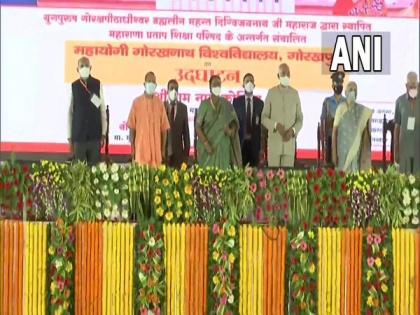 President Kovind inaugurates Mahayogi Gorakhnath Vishwavidyalaya in UP's Gorakhpur | President Kovind inaugurates Mahayogi Gorakhnath Vishwavidyalaya in UP's Gorakhpur